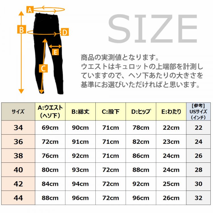 【Aランク】Horze シリコングリップ キュロット【レディース・36サイズ】競技用 乗馬ズボン パンツ (ホワイト 白)