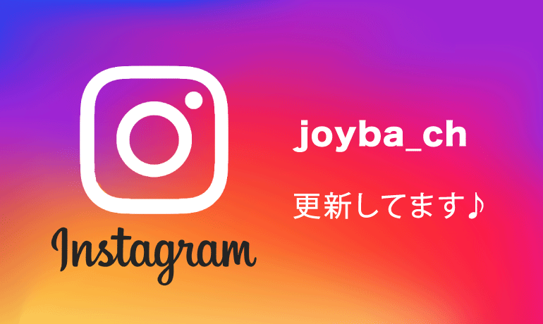 Joyba / 乗馬用品専門アウトレットショッピングサイト【Joyba】